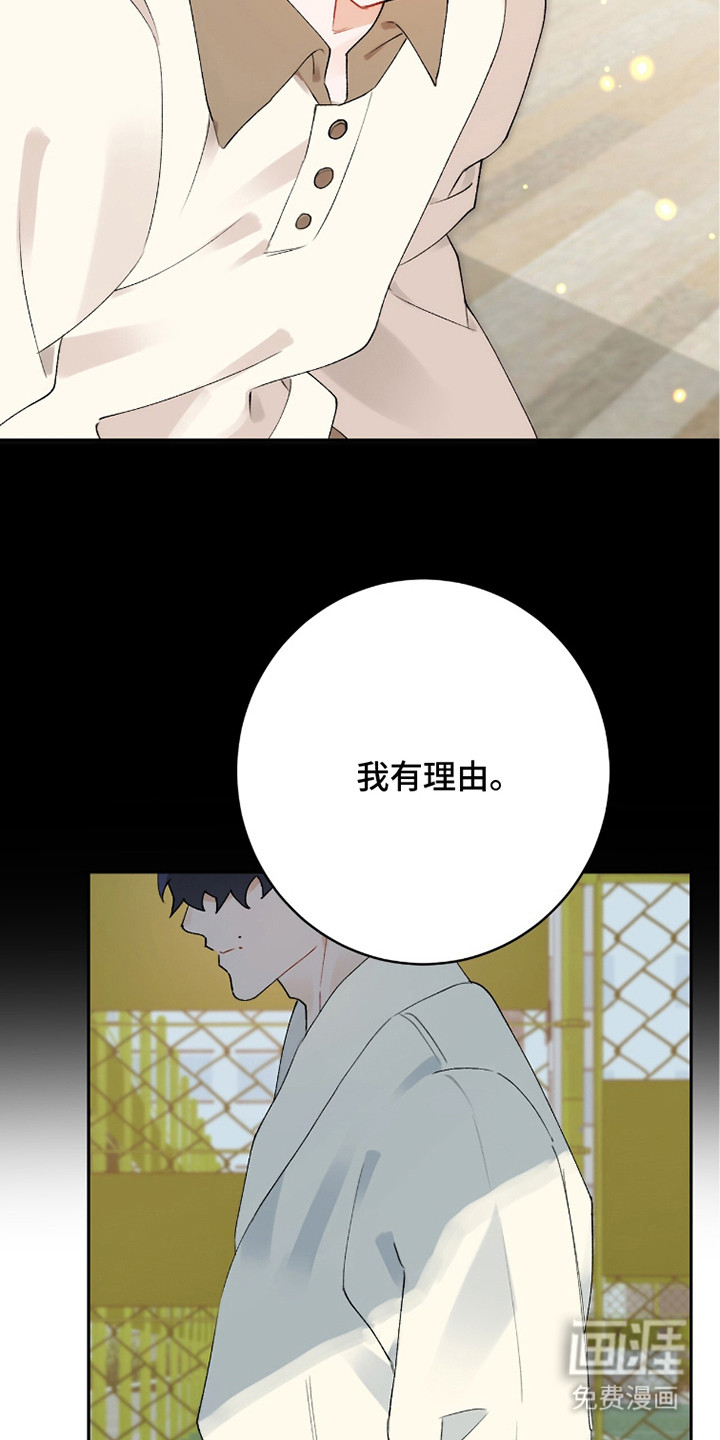 第5话16