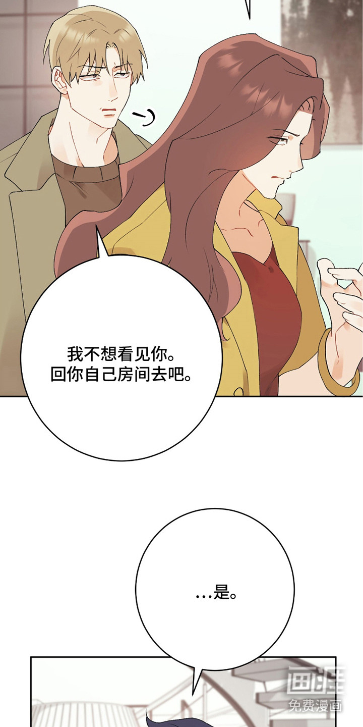 第5话20