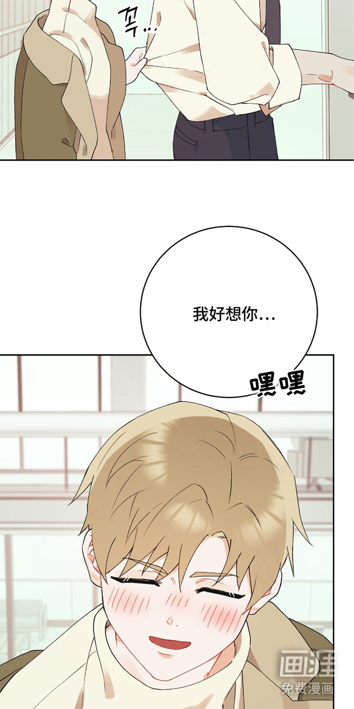 第5话23