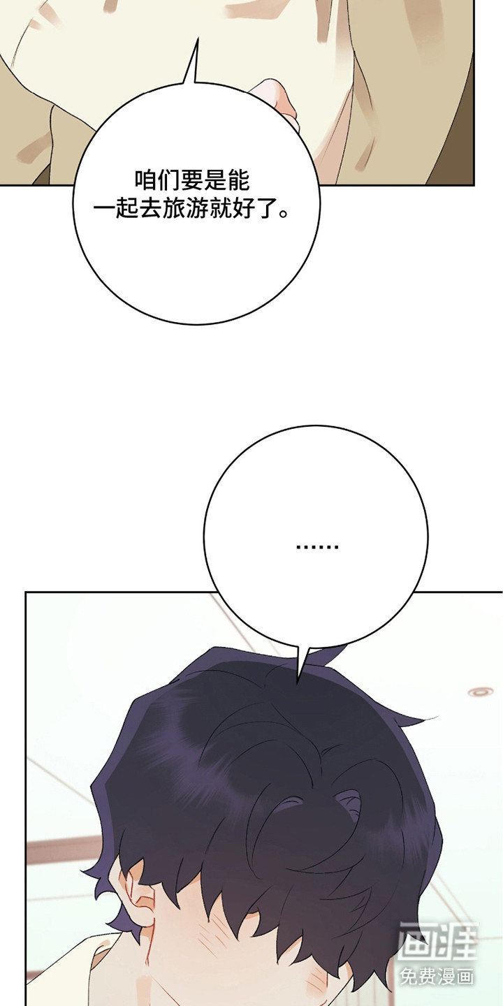 第5话24