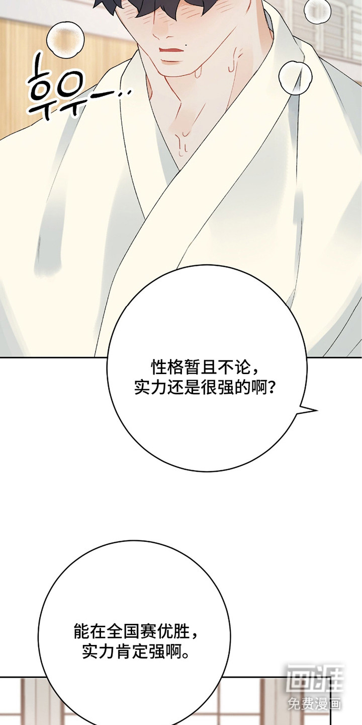 第5话3