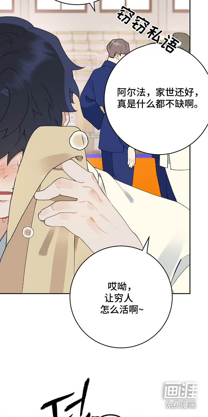 第5话4
