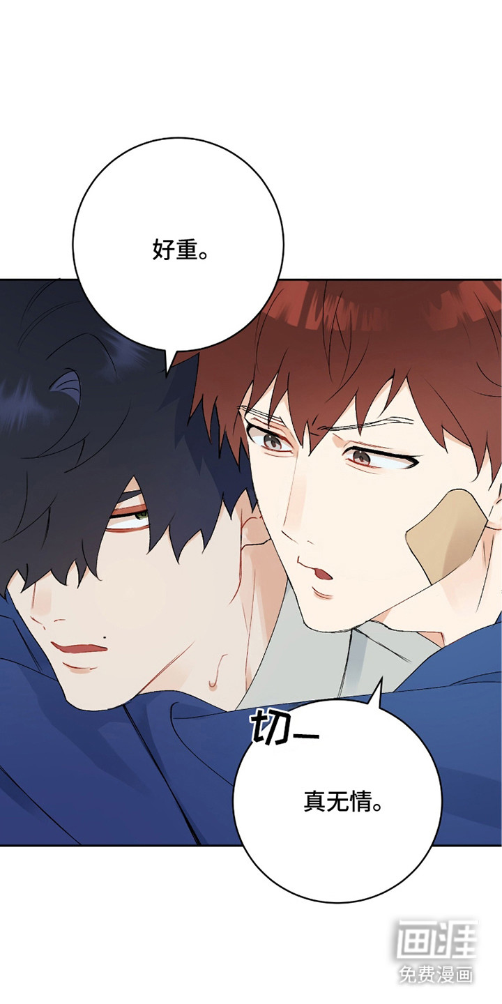 第5话6