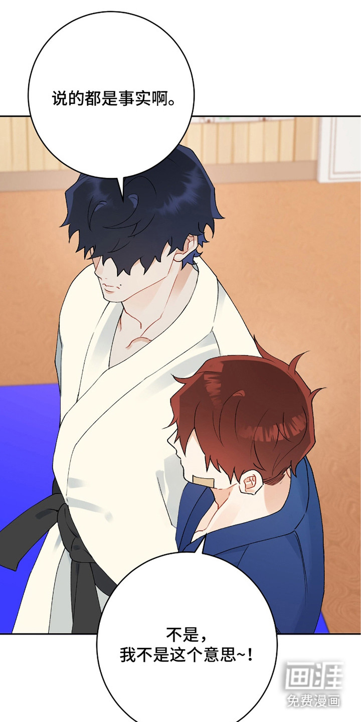 第5话8