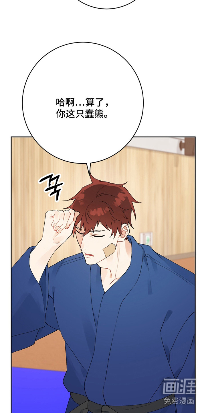 第5话9