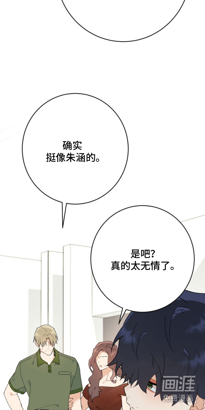第4话1