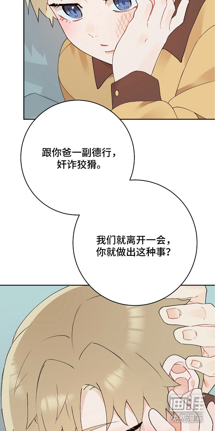 第4话17