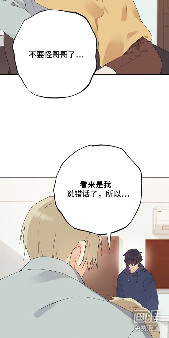 第4话19