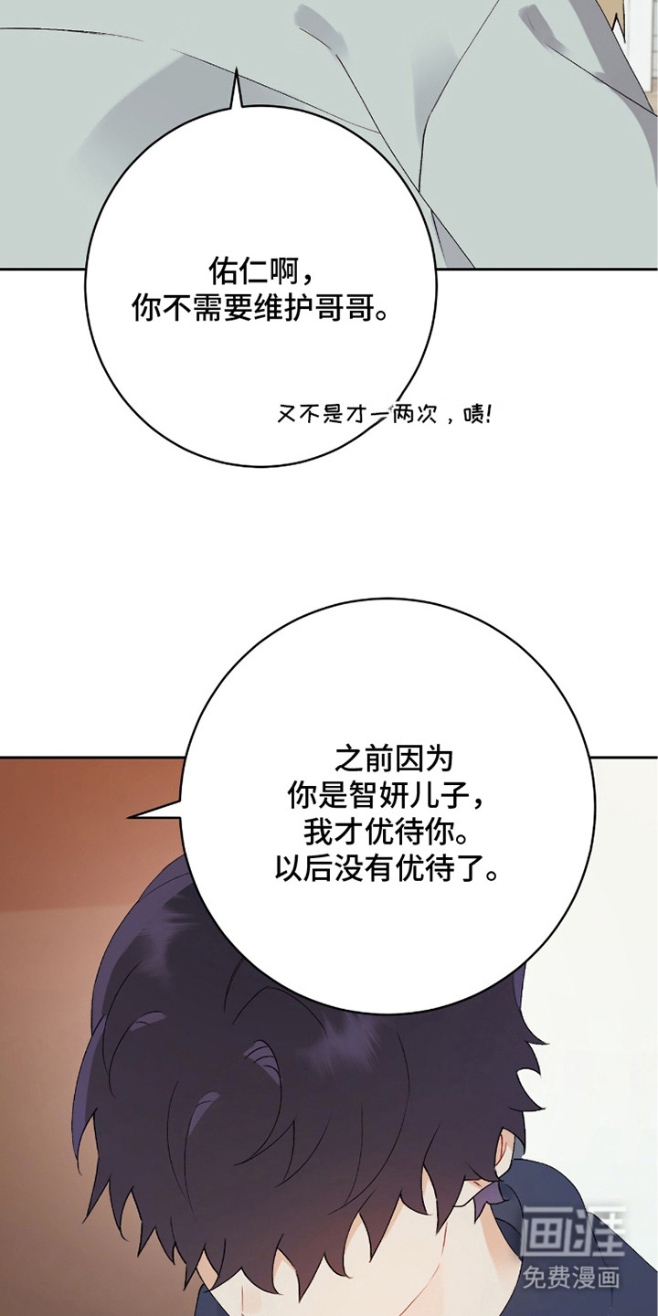 第4话20