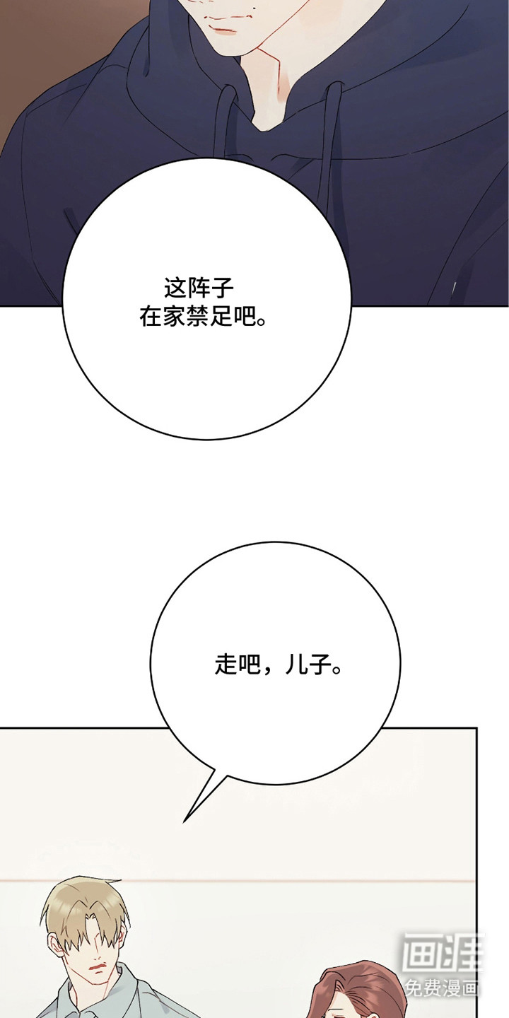 第4话21