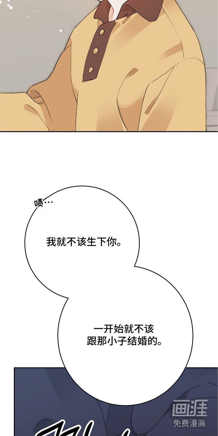第4话23