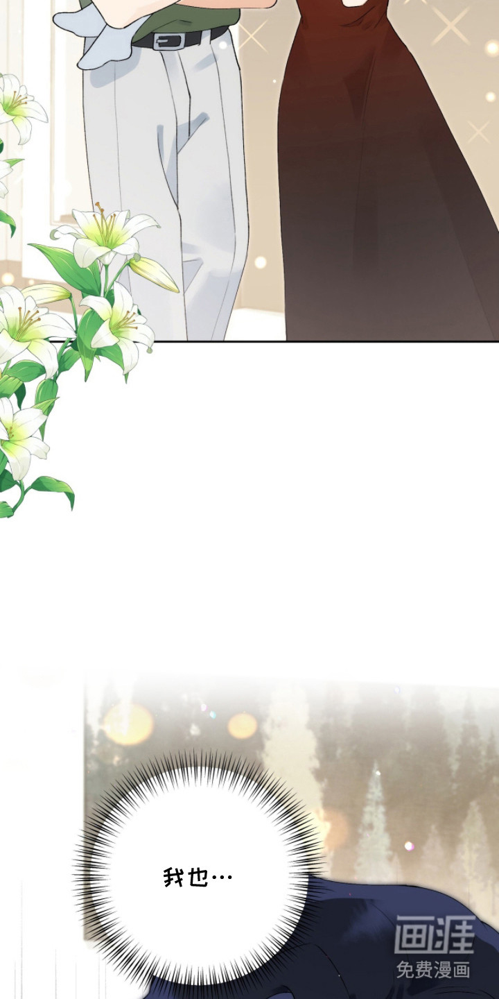 第4话3