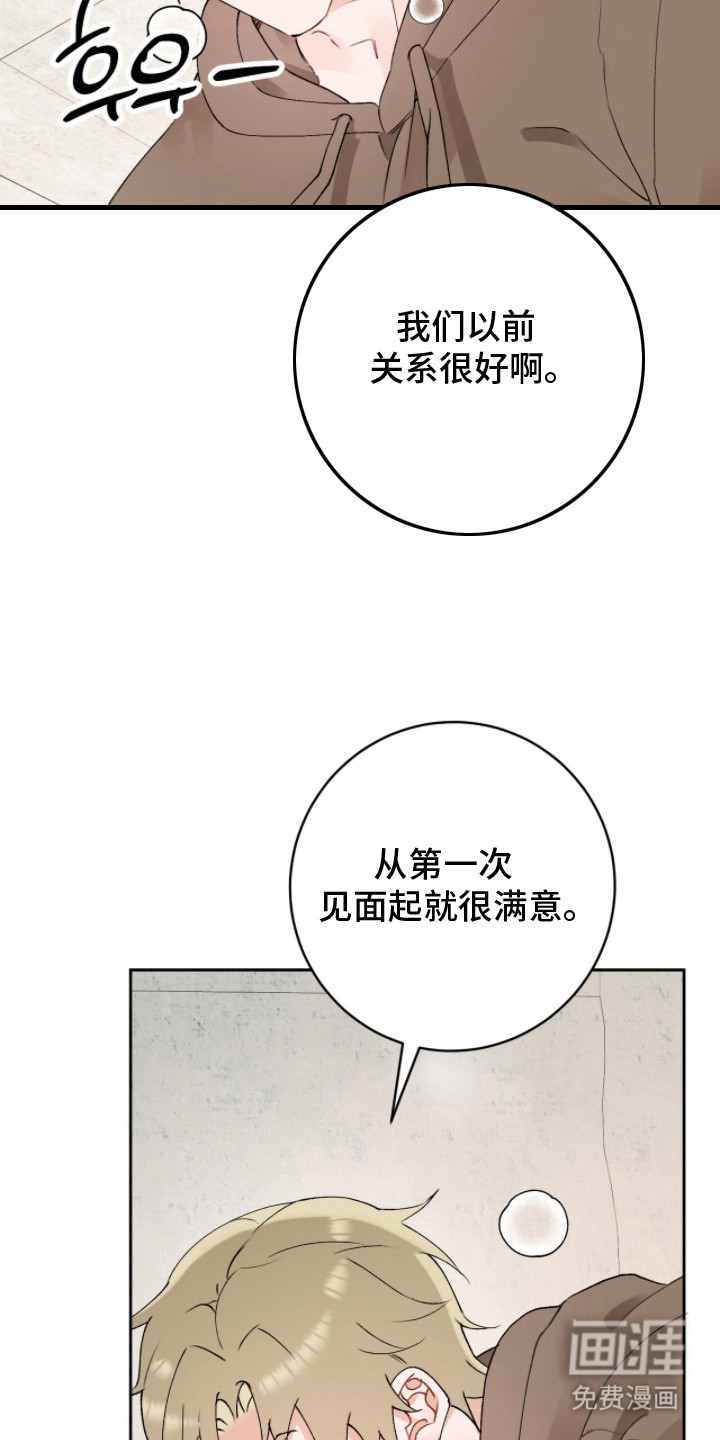 第4话7