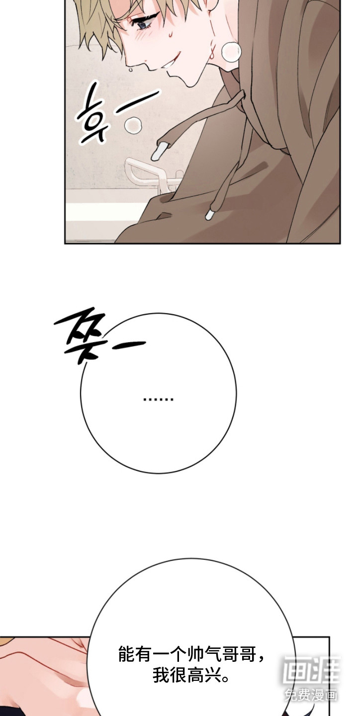 第4话8