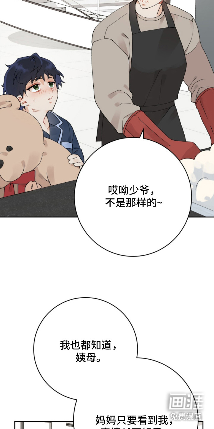 第3话1