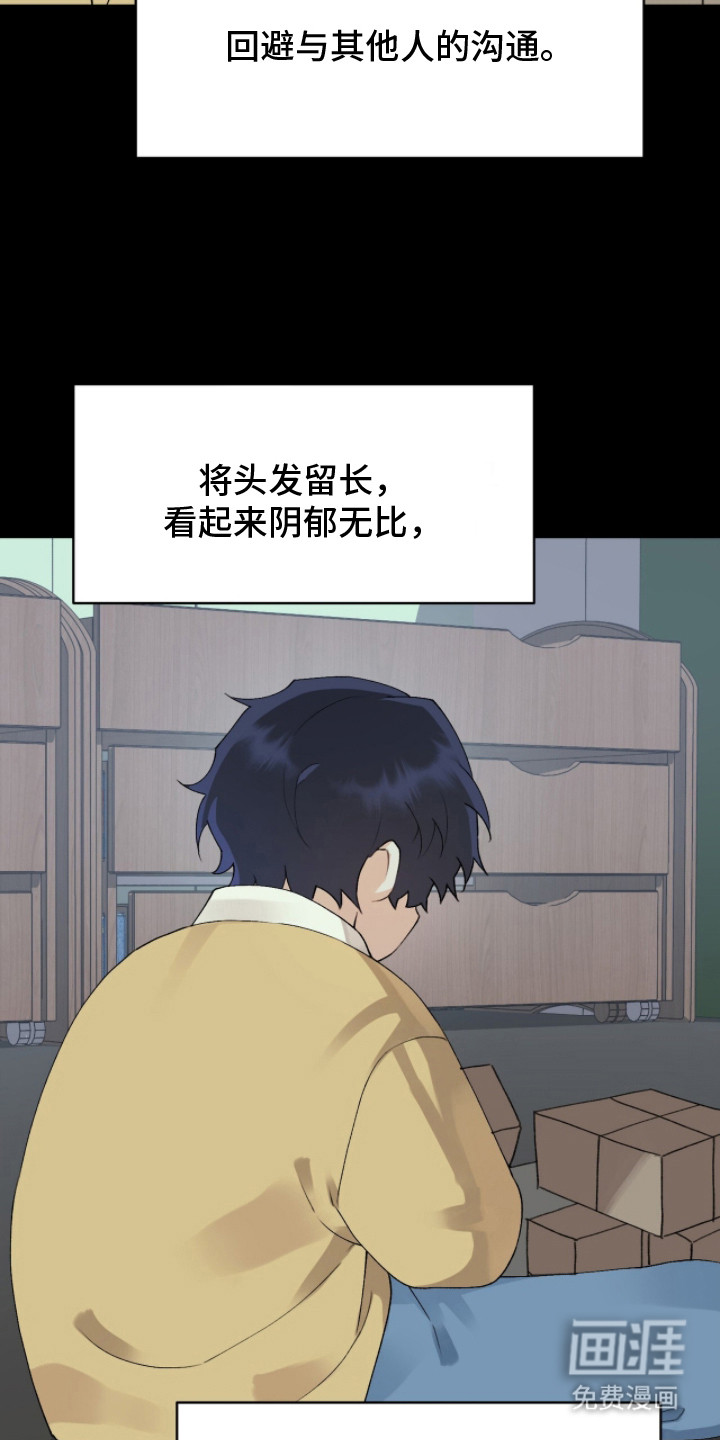 第3话23