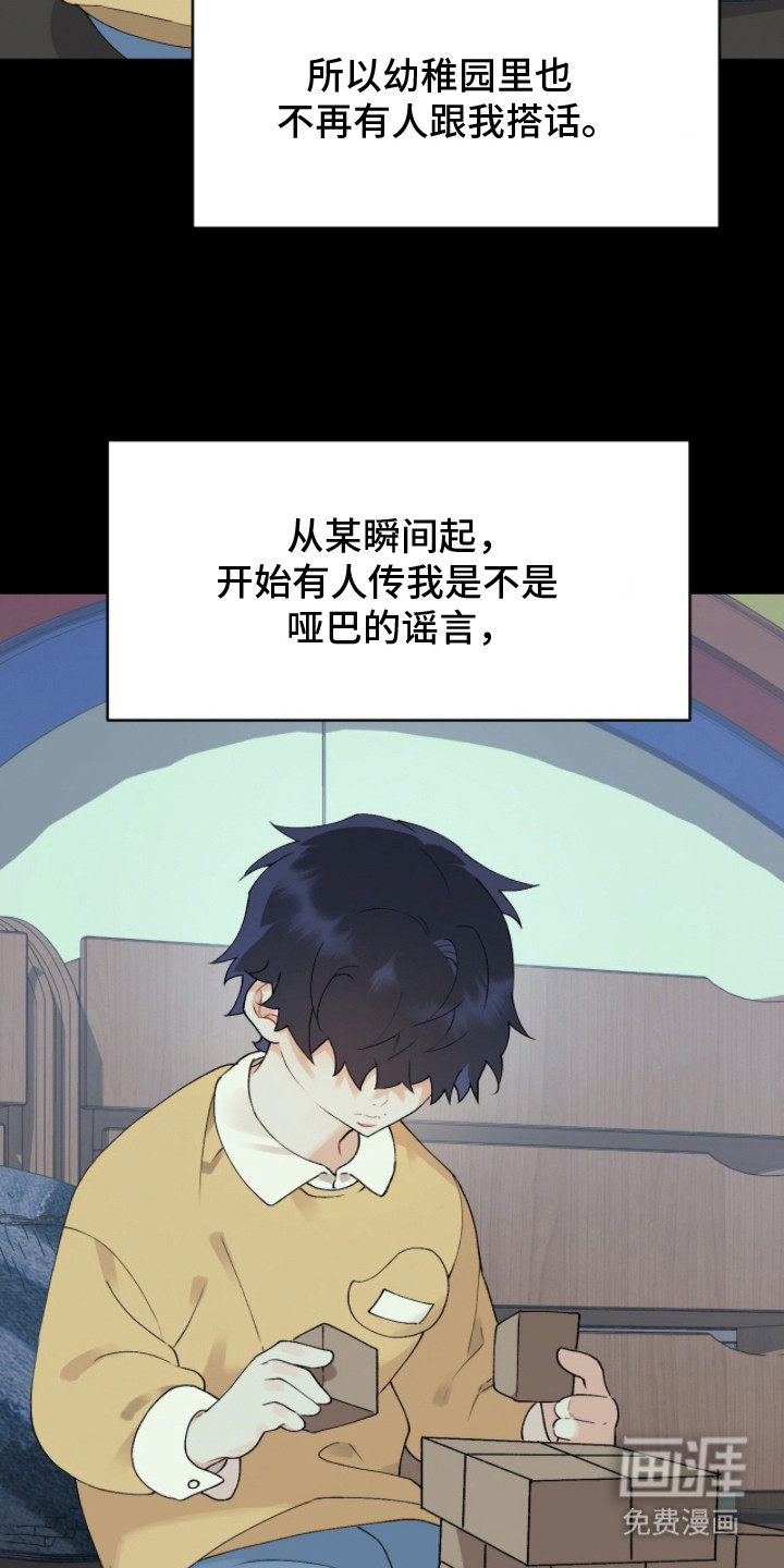 第3话24