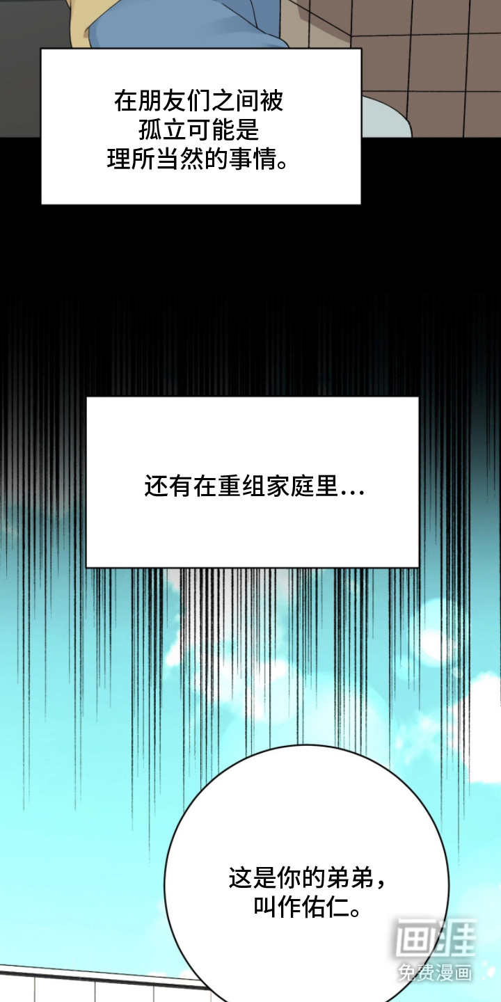 第3话25