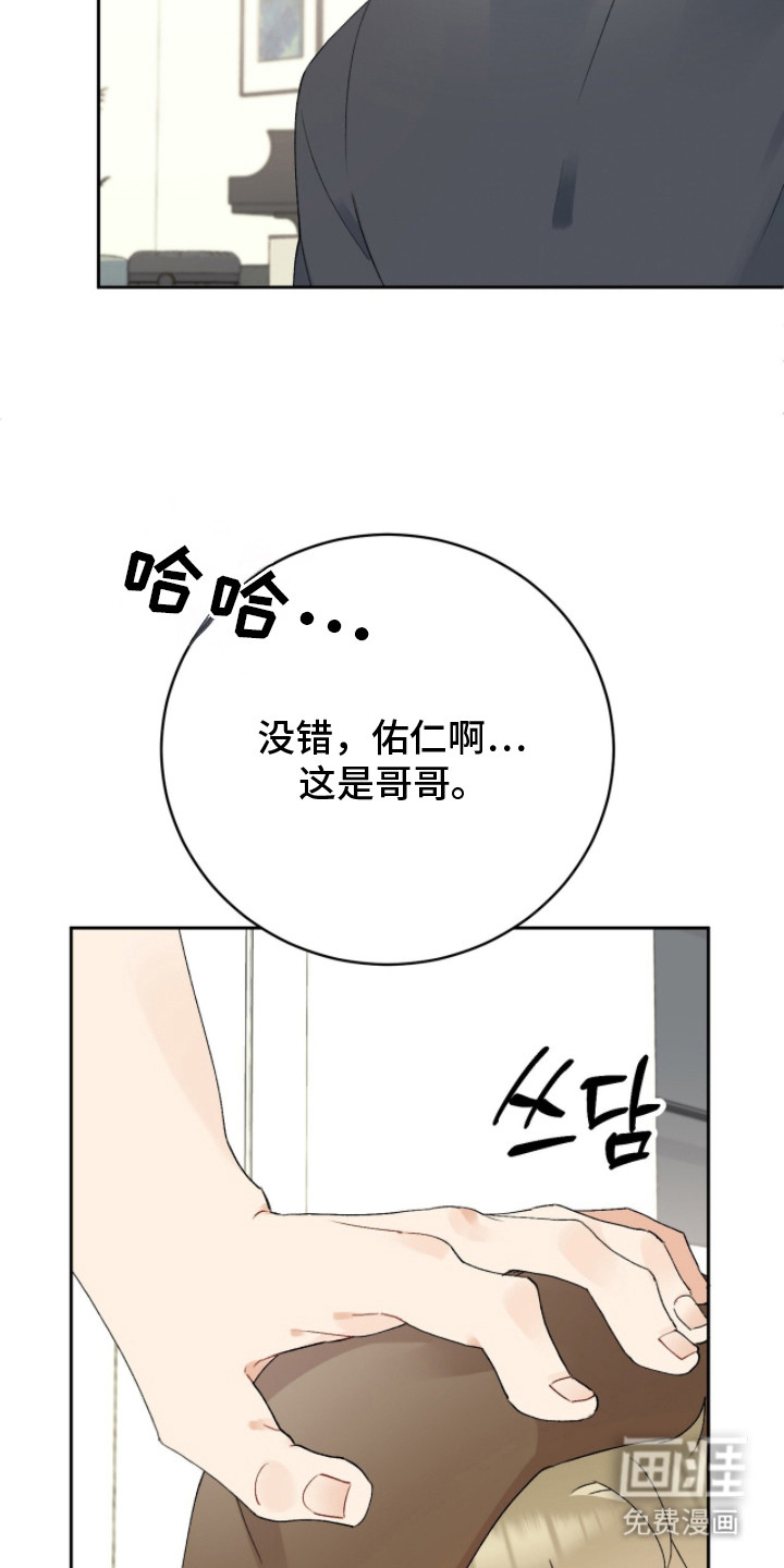第3话28