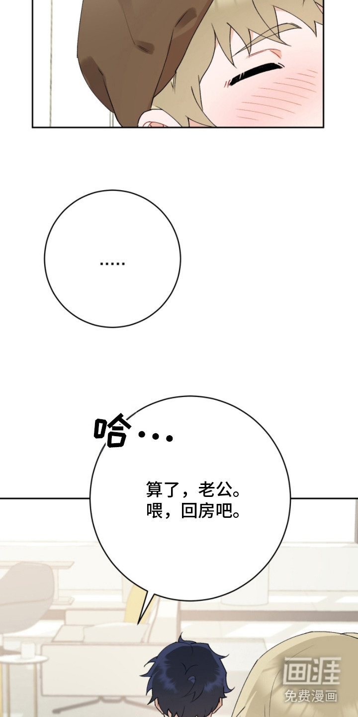 第3话29