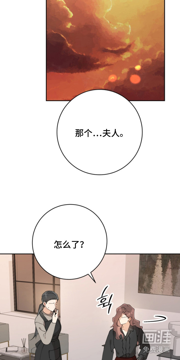 第3话4