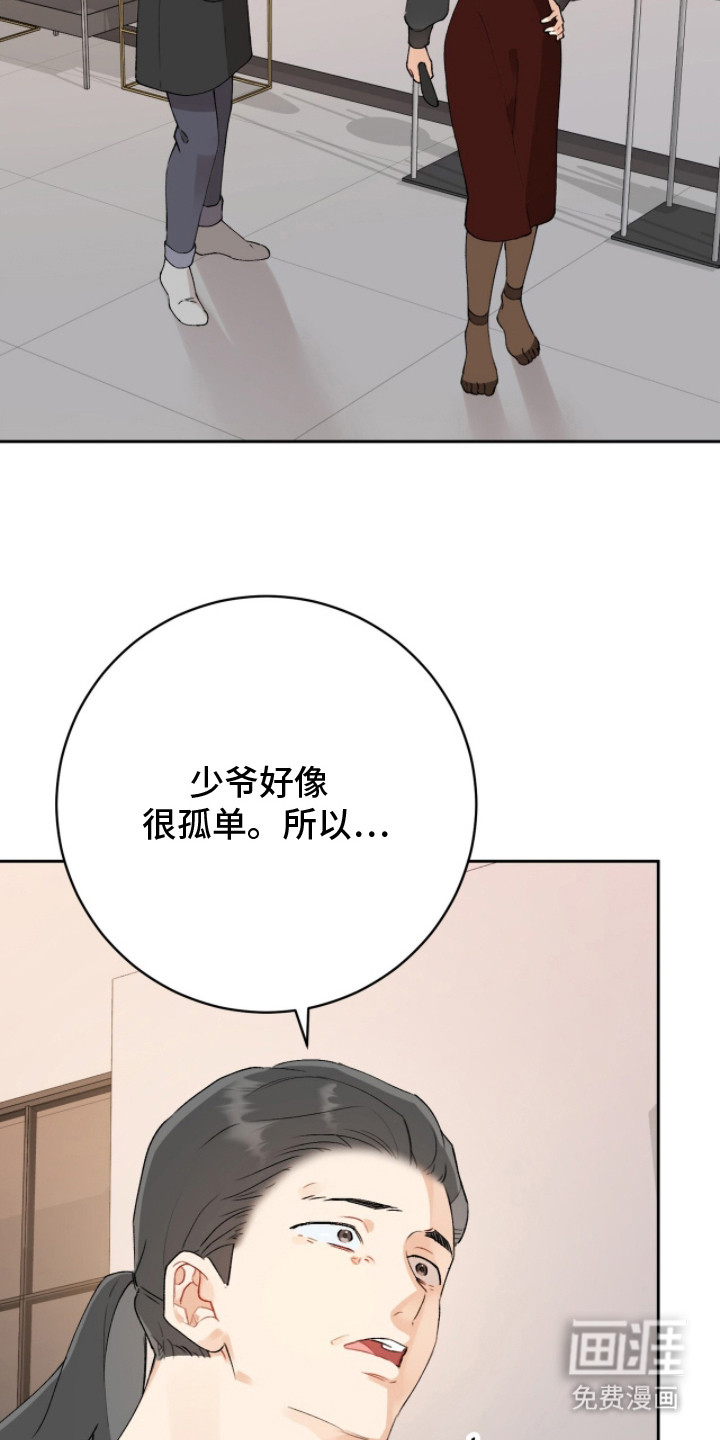 第3话5