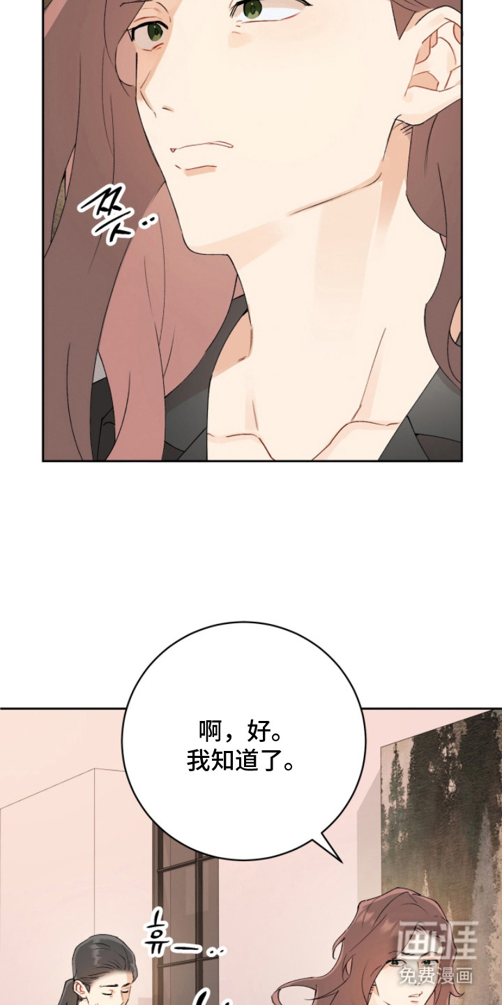 第3话7