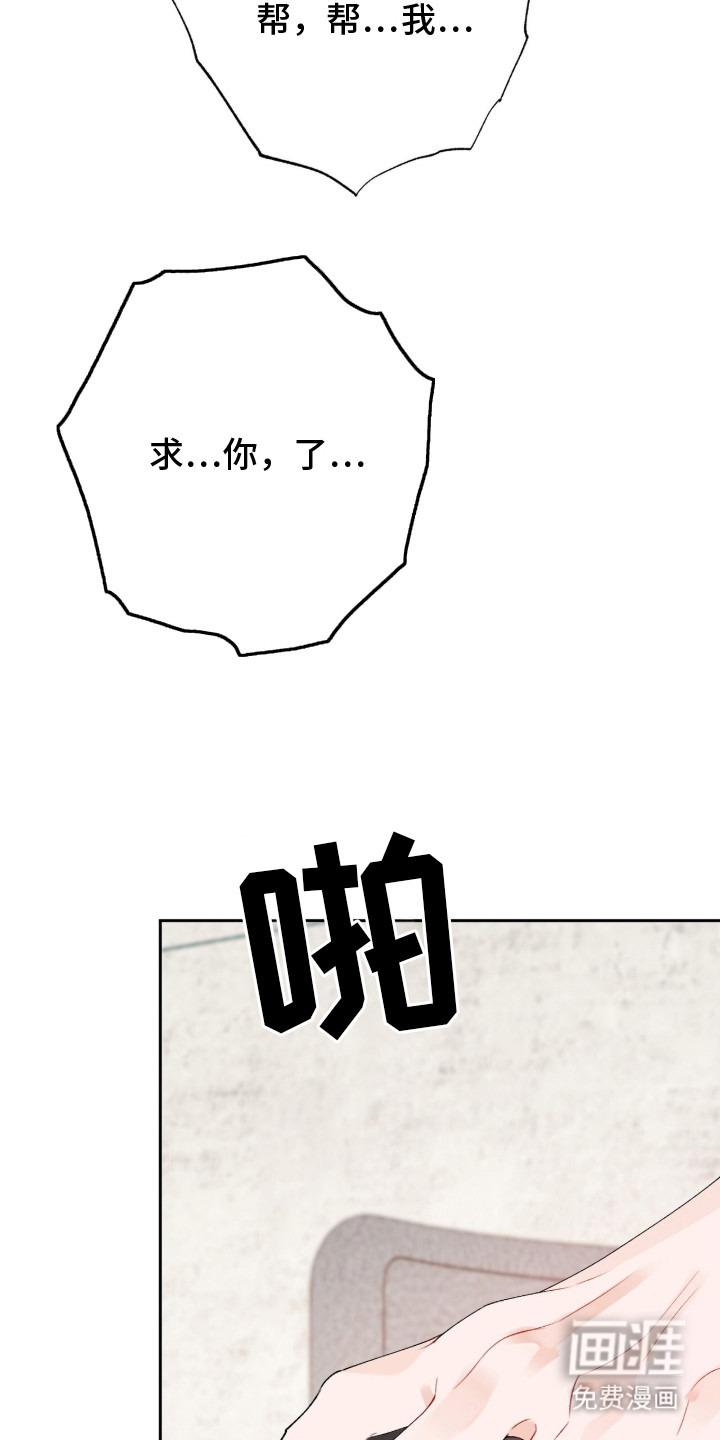第2话1