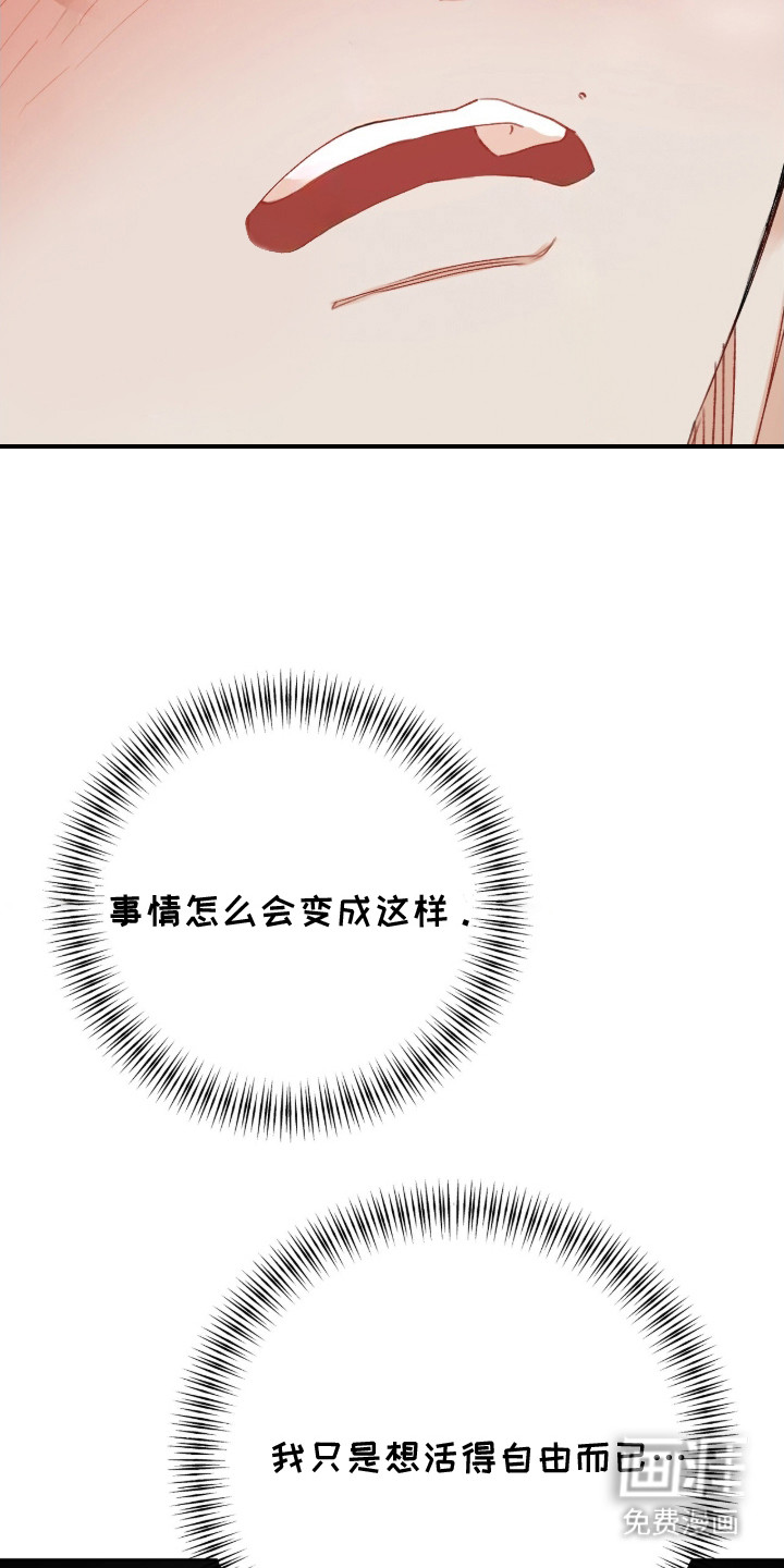 第2话10