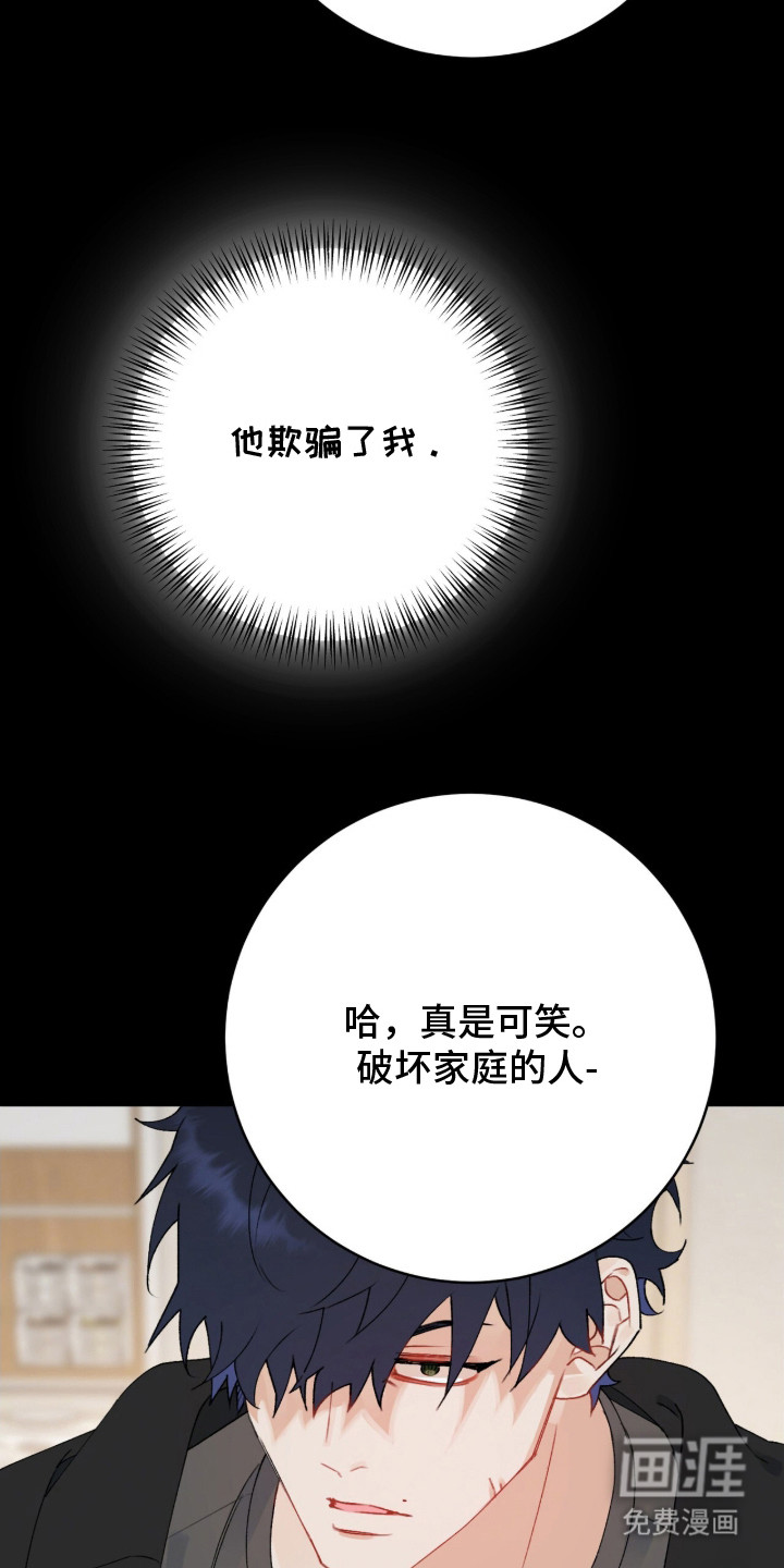 第2话13