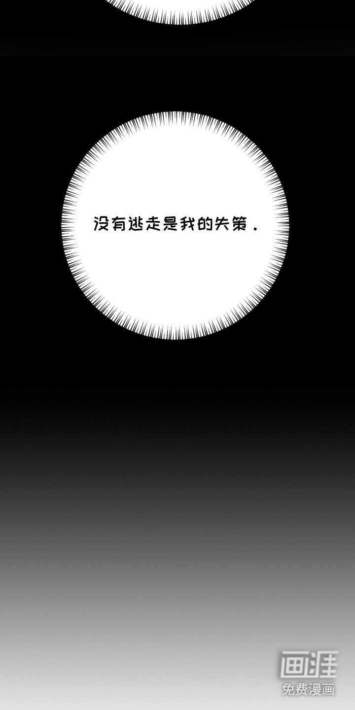 第2话16