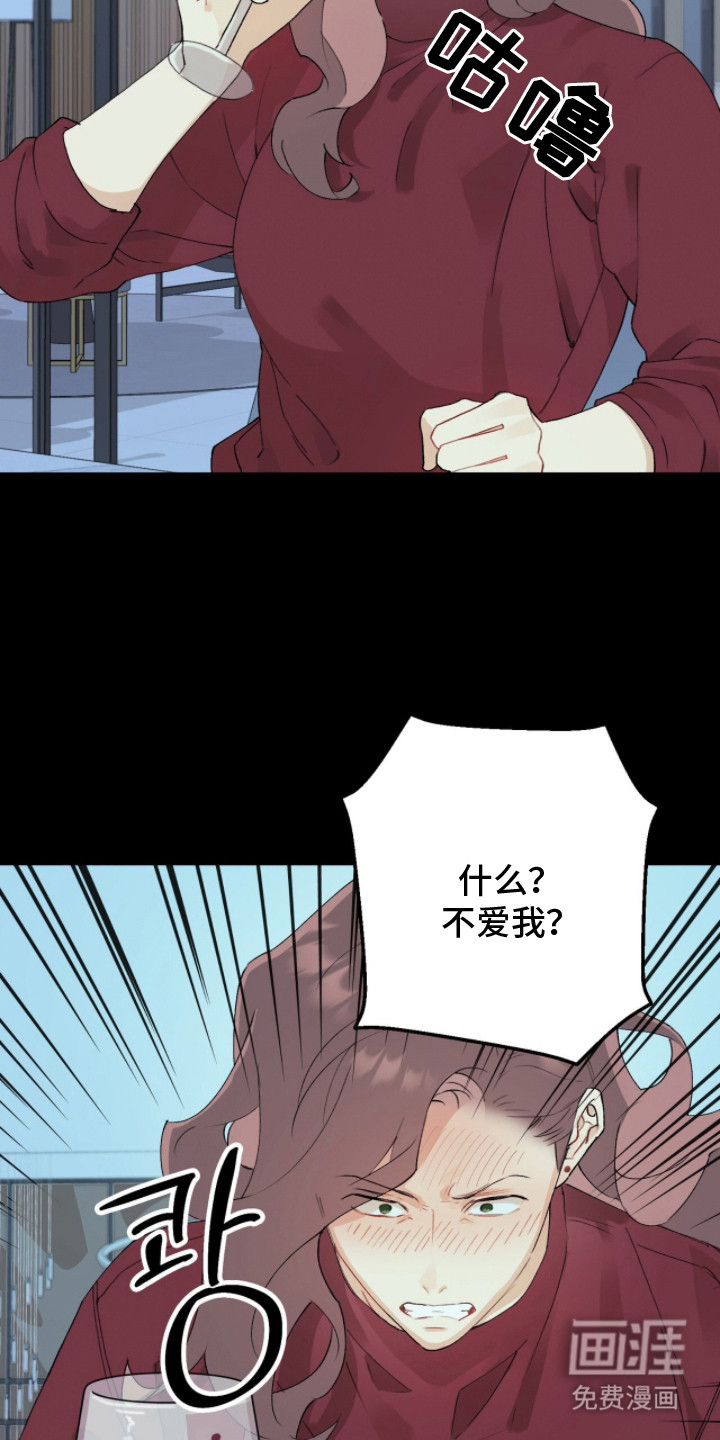 第2话18