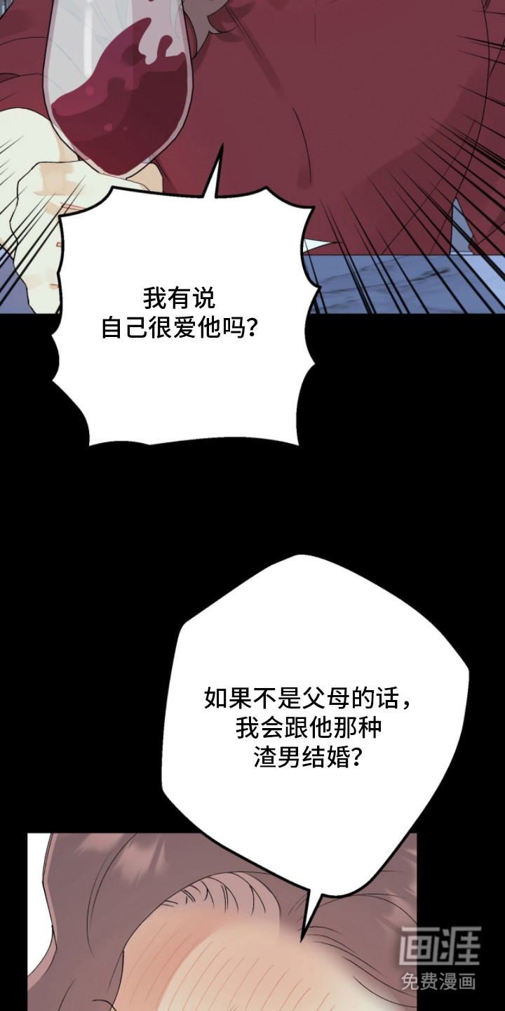 第2话19