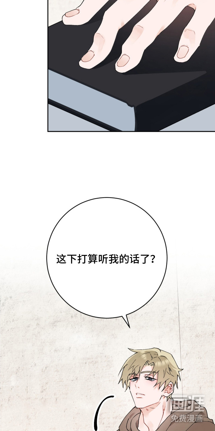 第2话2