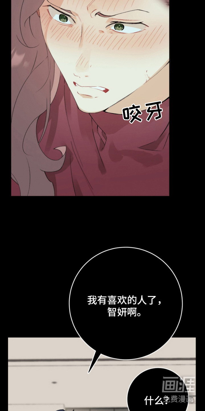 第2话20