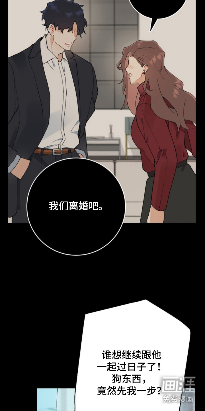 第2话21