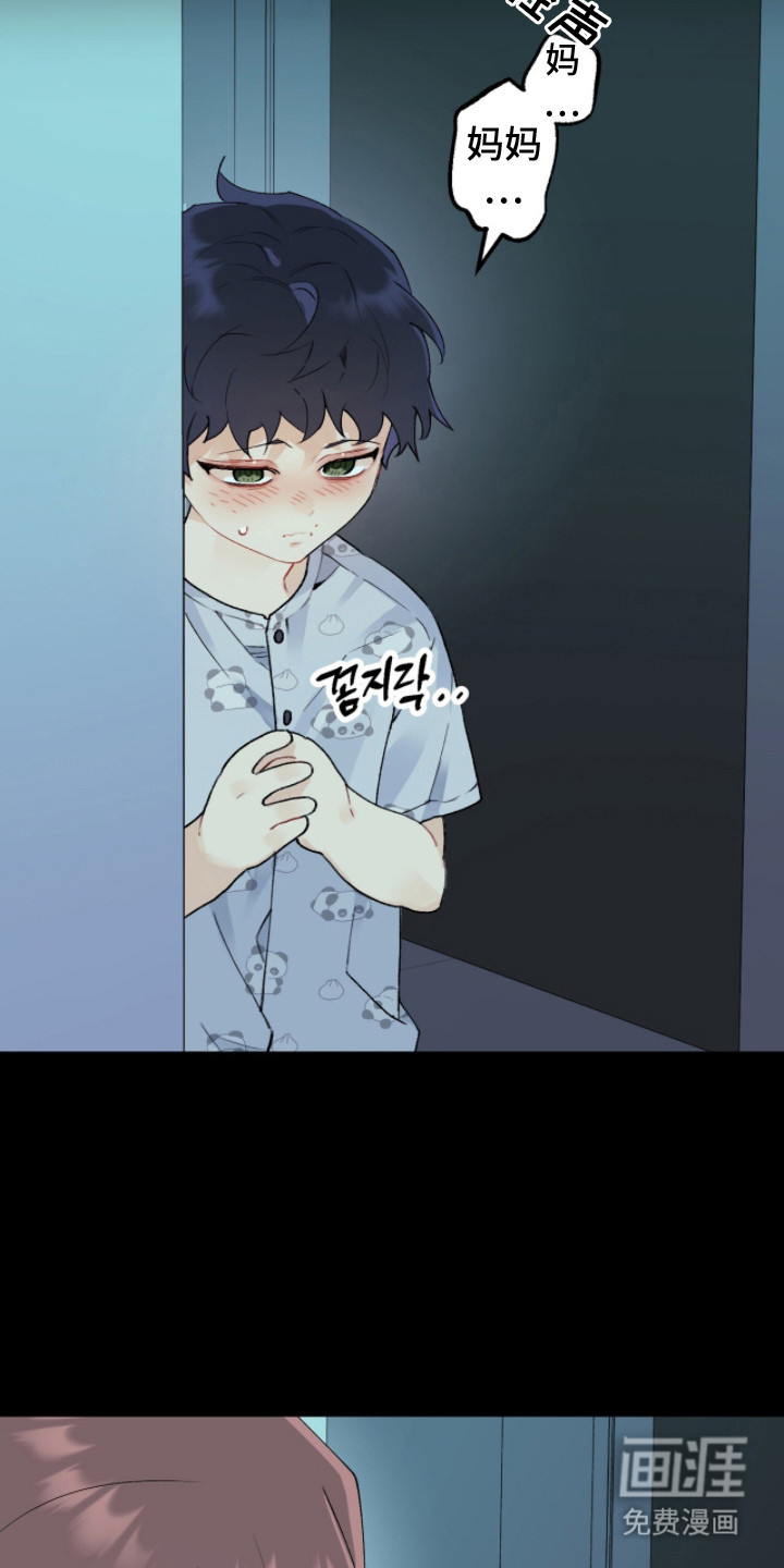第2话23