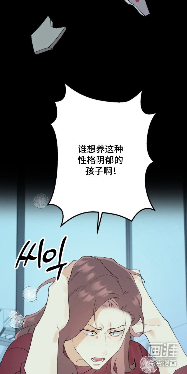 第2话27