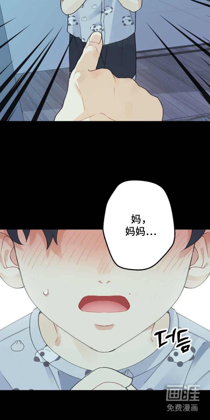 第2话29