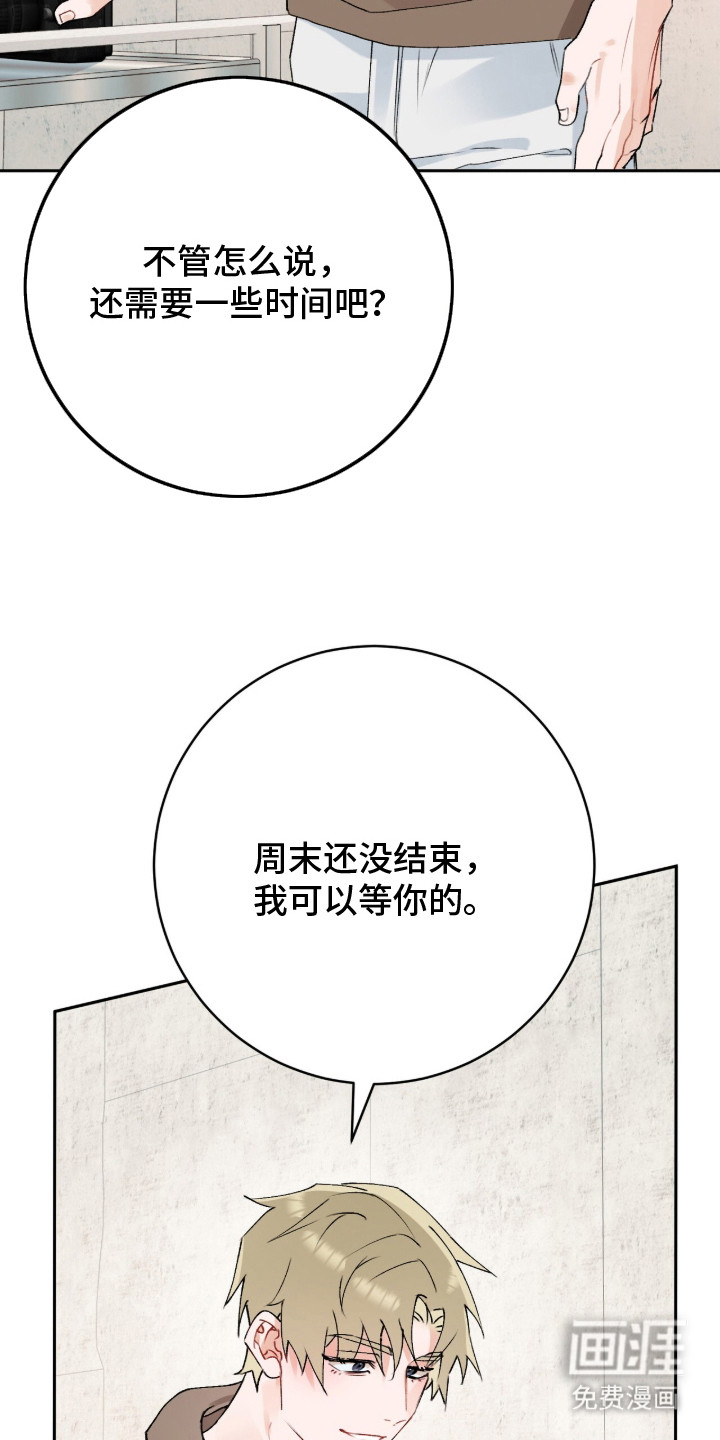 第1话12