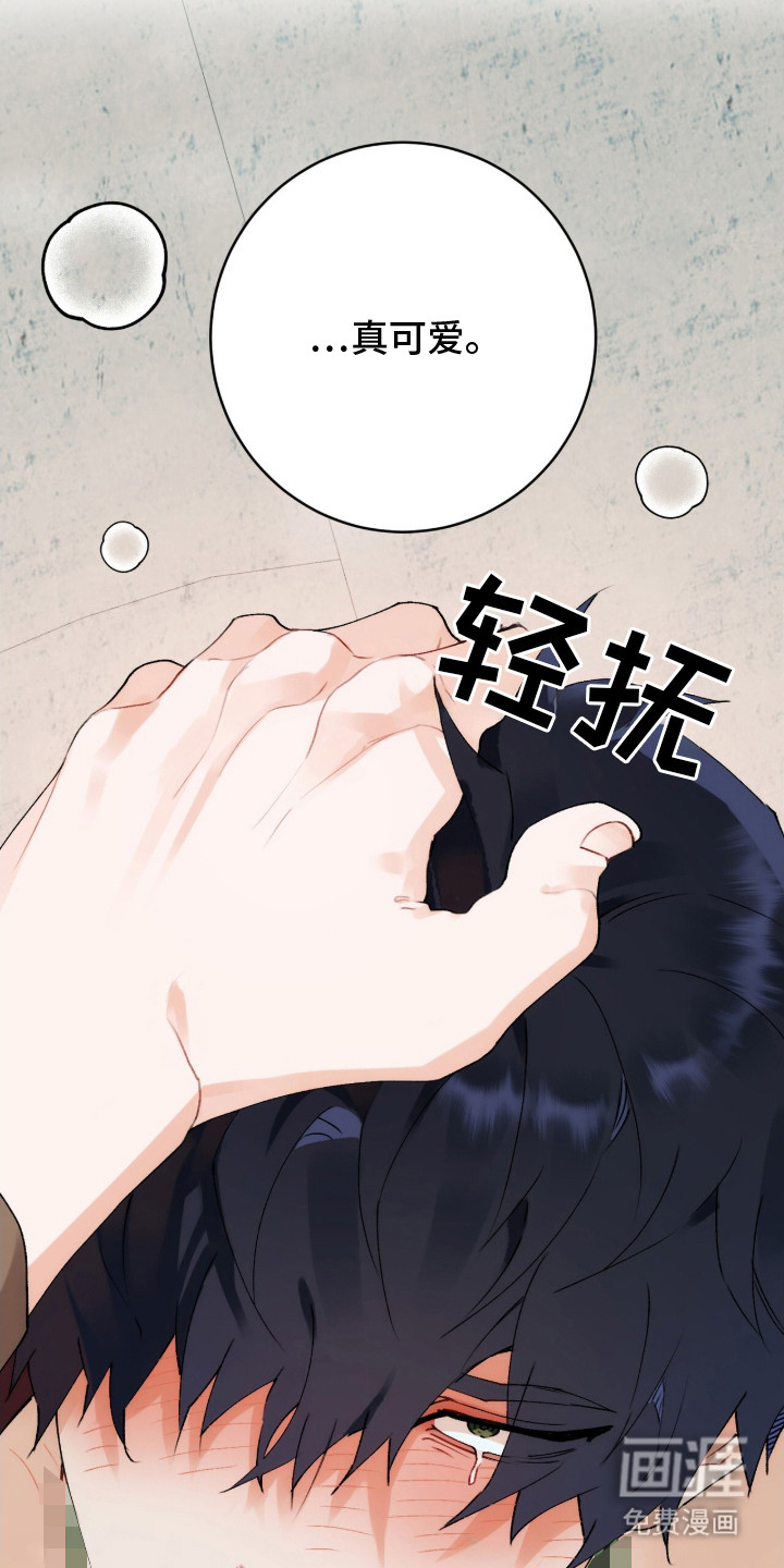 第1话14