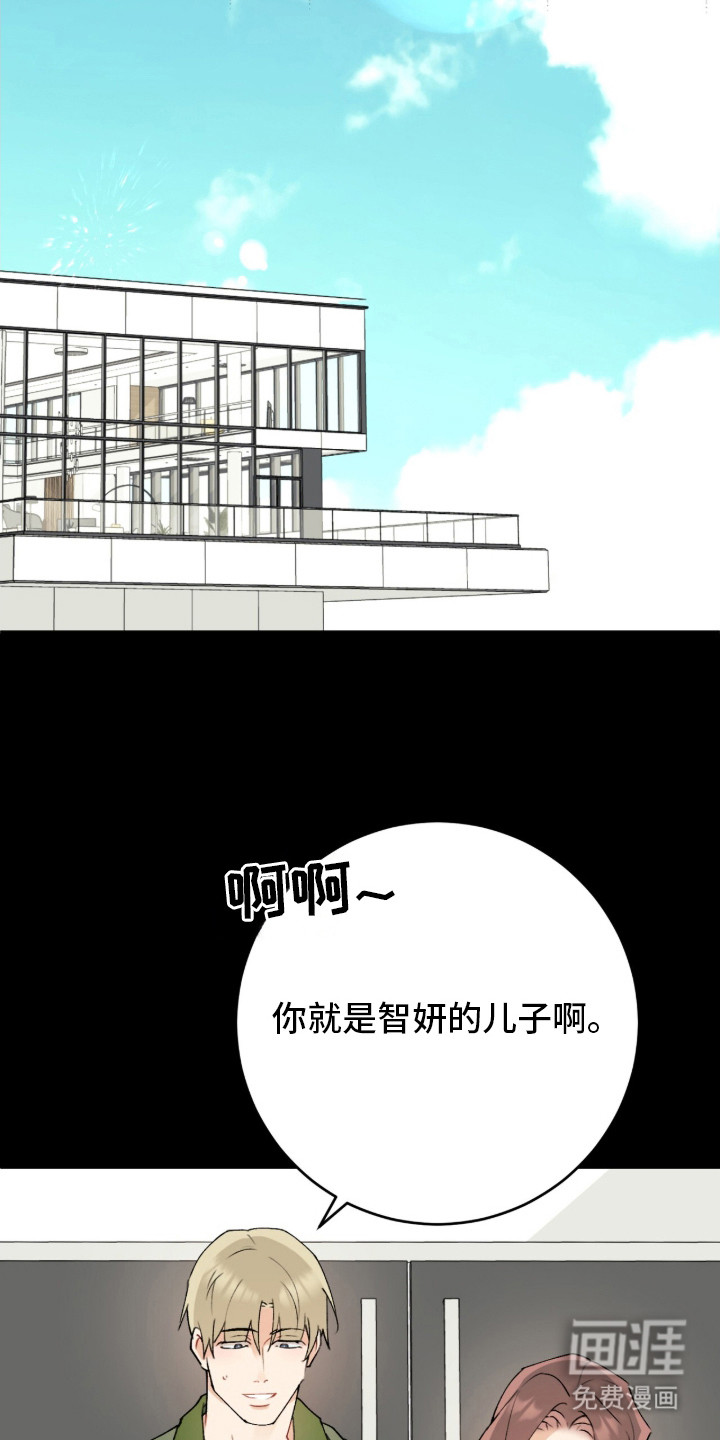 第1话16