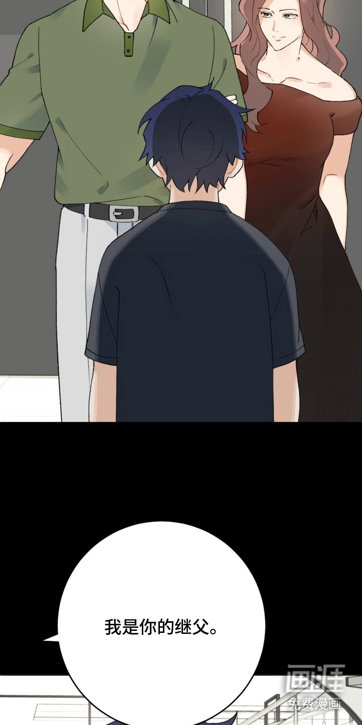 第1话17