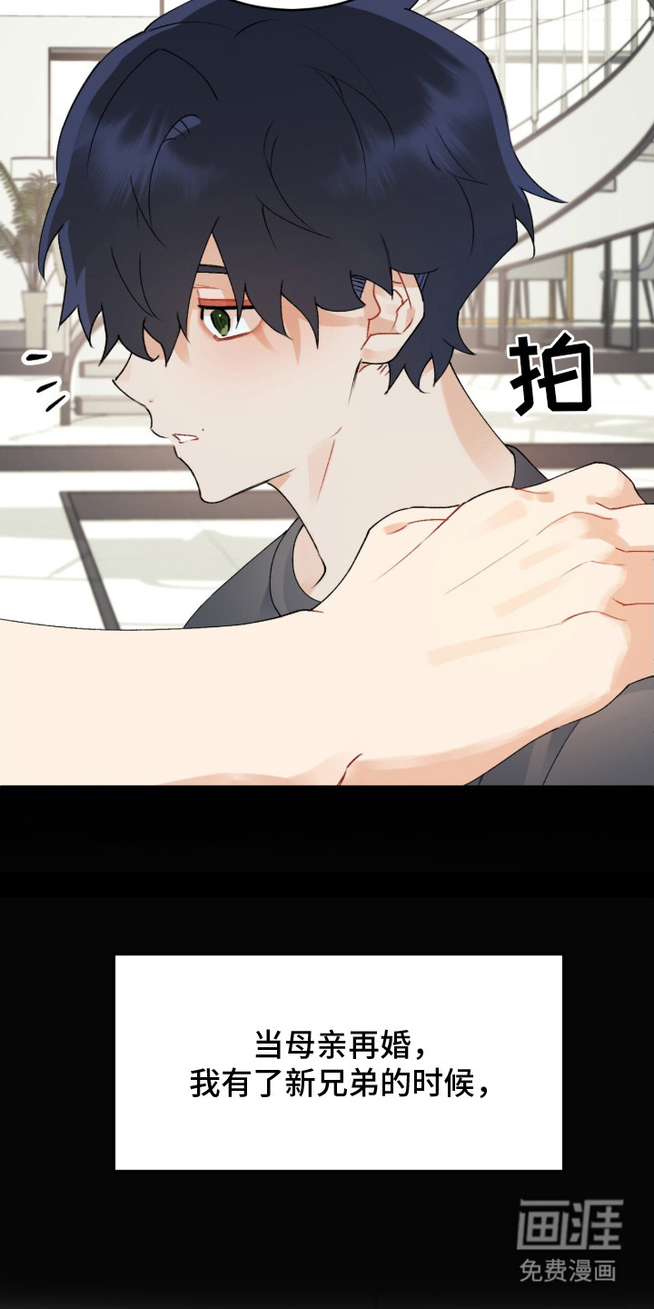 第1话18