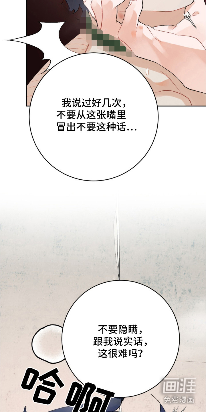 第1话2