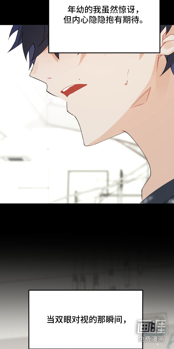 第1话20