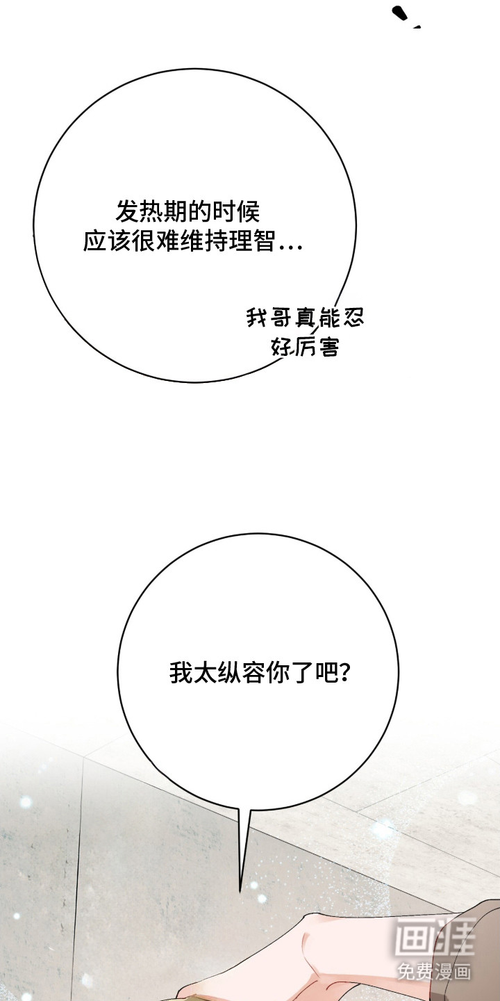 第1话4