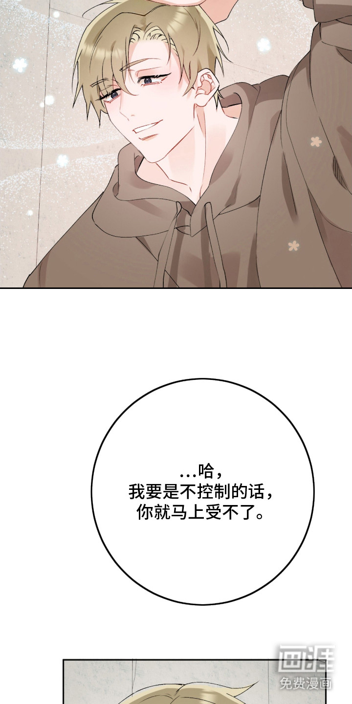 第1话5