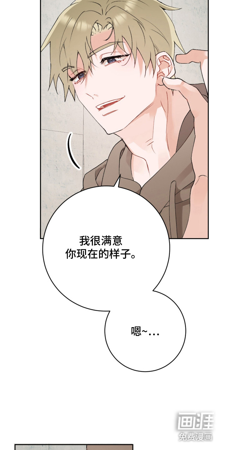 第1话6