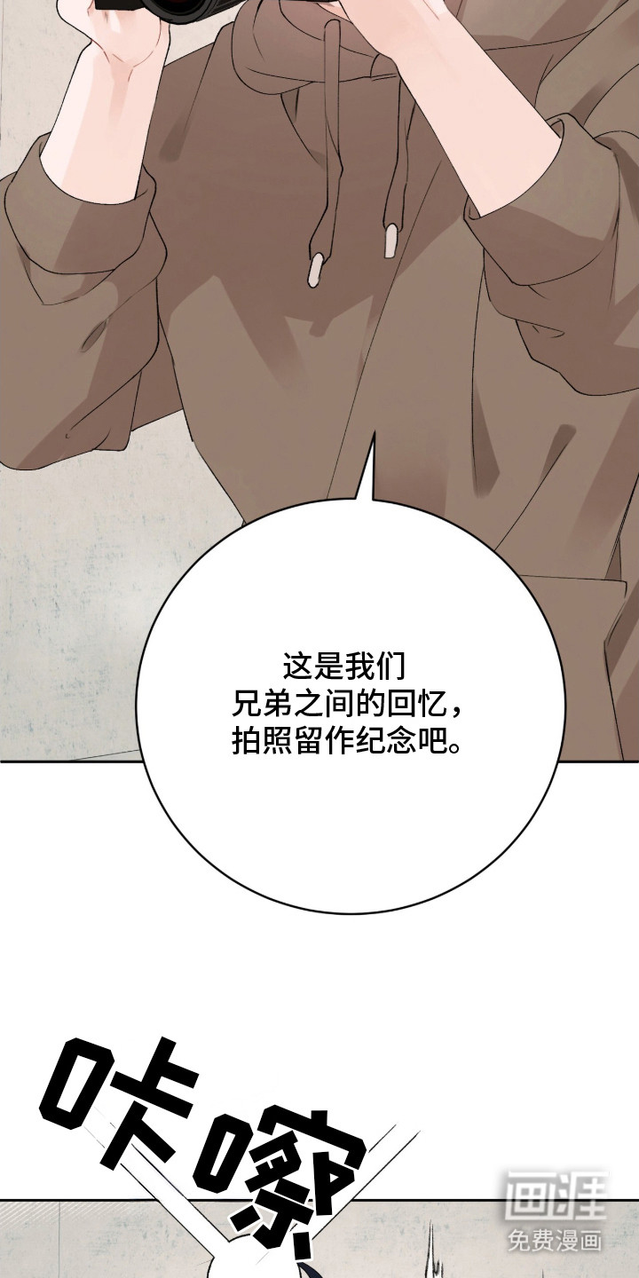 第1话8